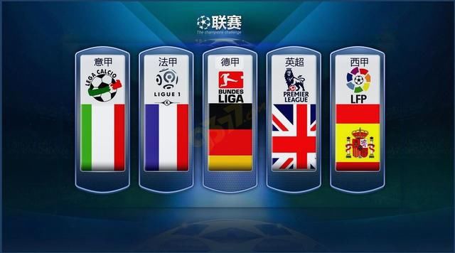 意外助攻